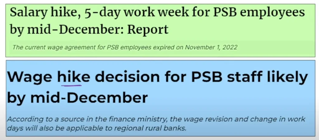 Bank Employees Wage Revision News